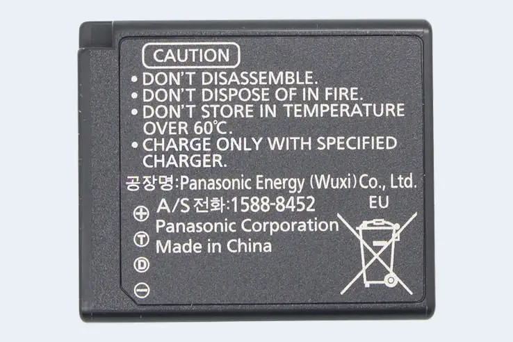 Panasonic DMW-BLH7